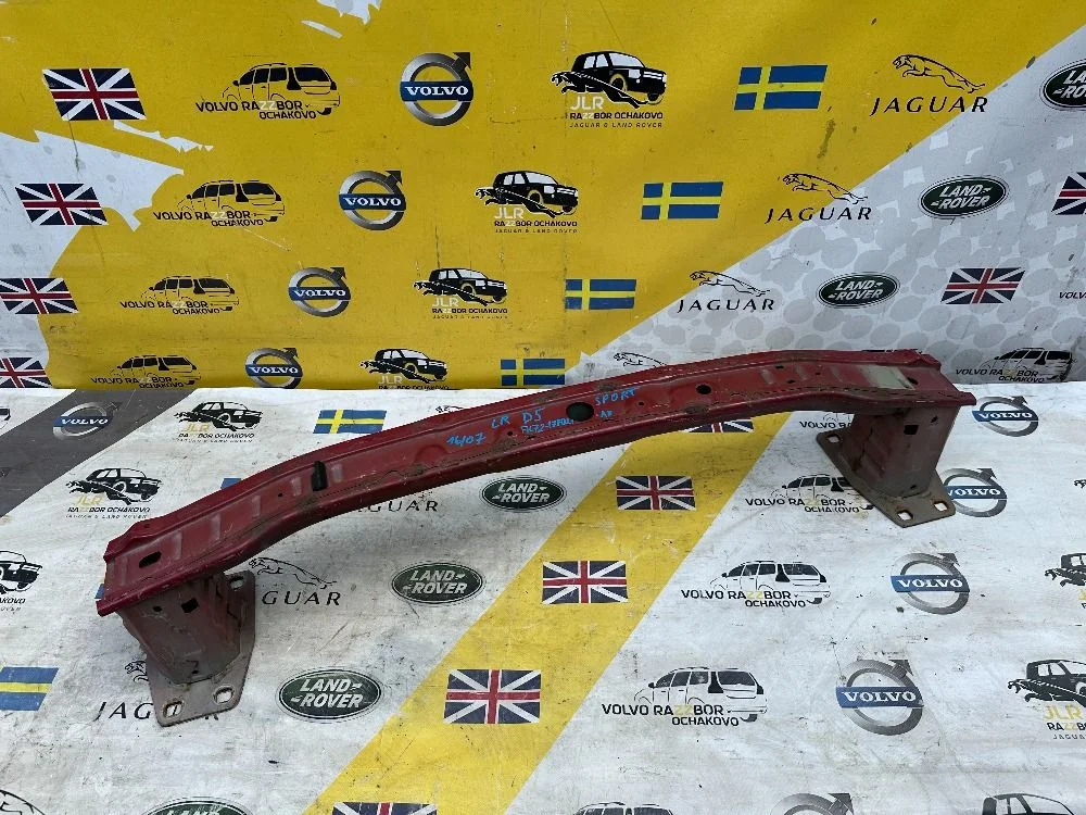 Усилитель бампера передний LR Discovery L550