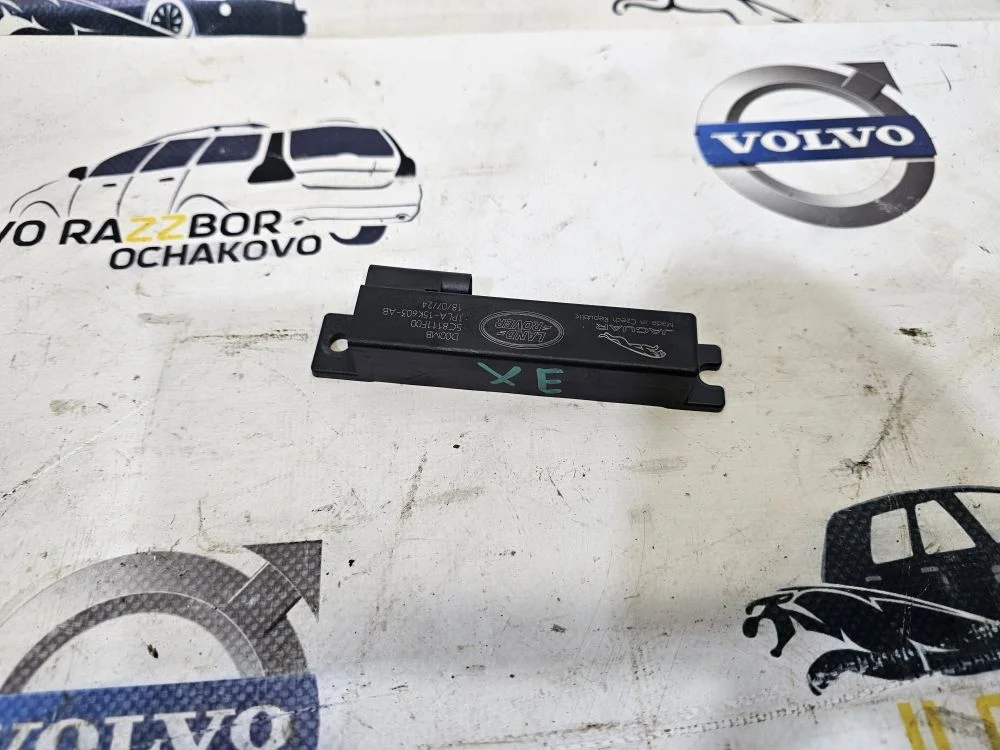 Антенный модуль Jaguar Land Rover