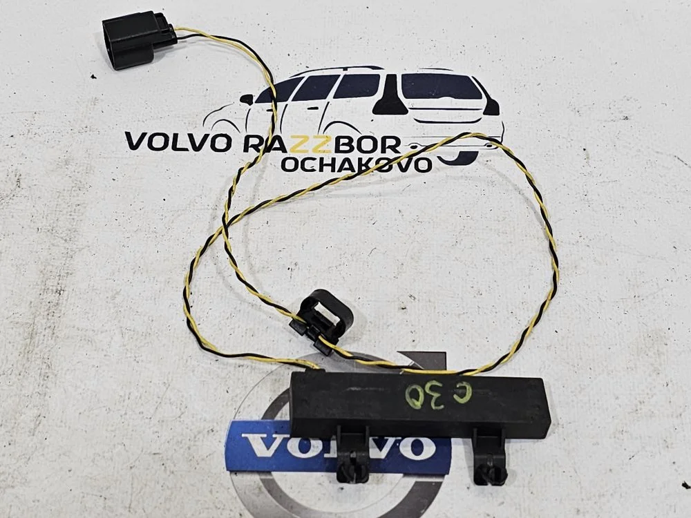 Антенна бесключевого доступа Volvo C30 C70 S40
