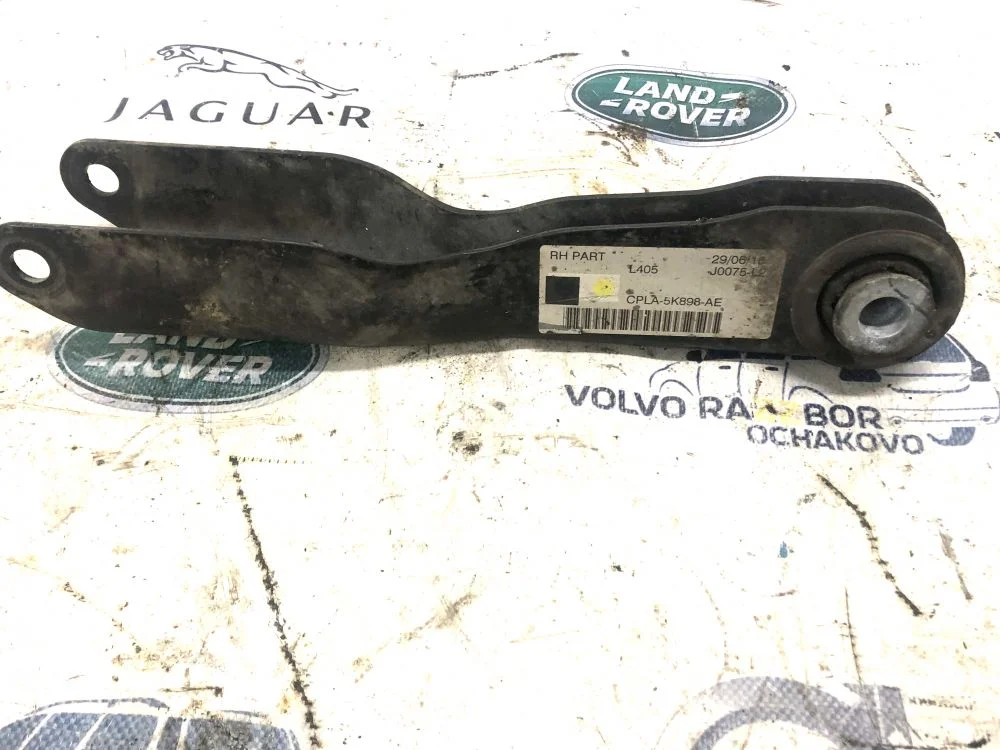 Задний рычаг Land Rover L405 L494 L462 RH