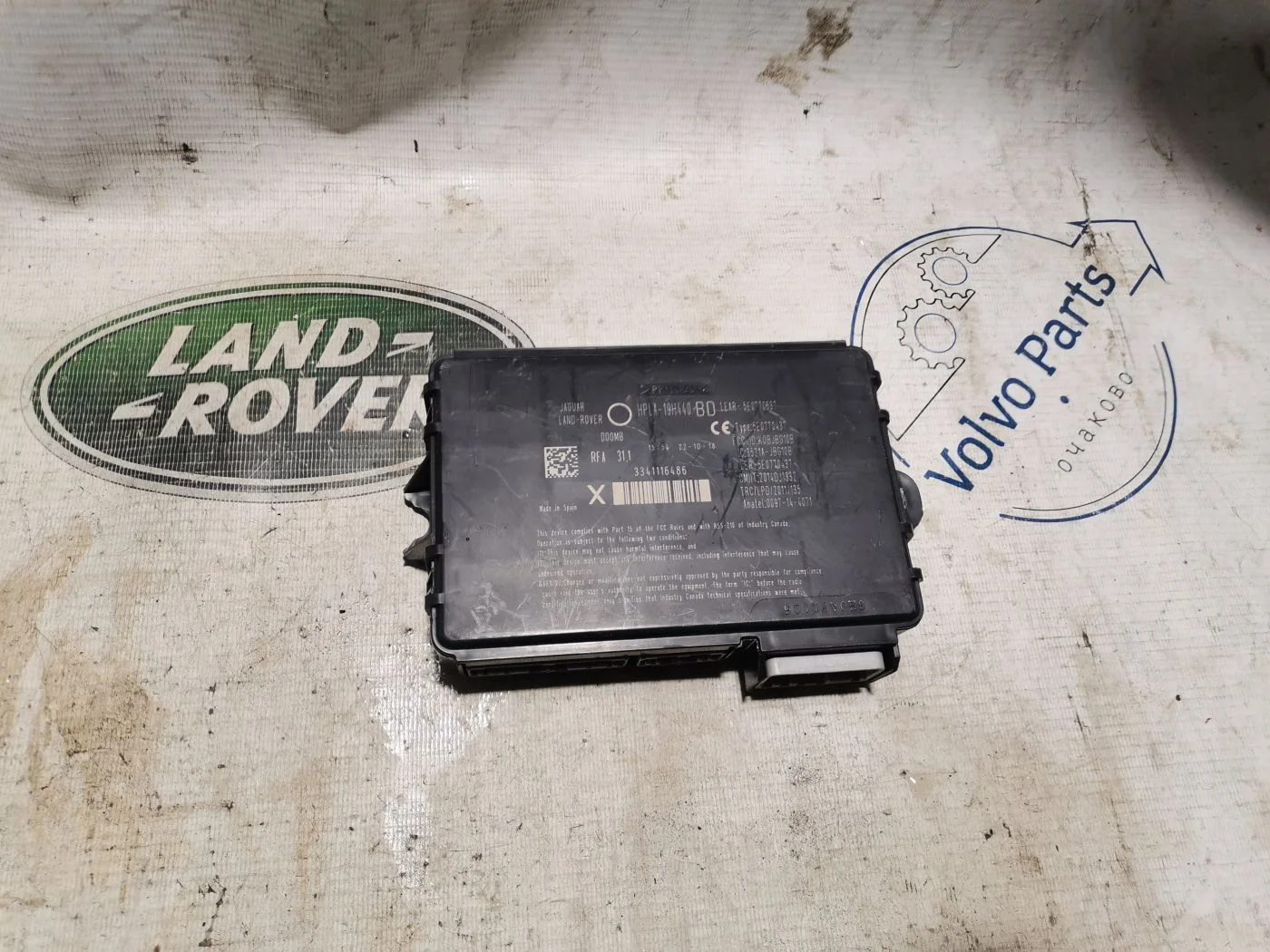 Блок бесключевого доступа Land Rover Range Rover S